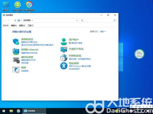 番茄花园win10 1909标准企业版 v2022.11-第3张图片-铖浩科技