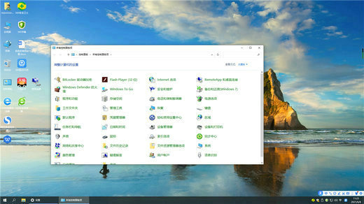老毛子win10精简版 v2022-第2张图片-铖浩科技