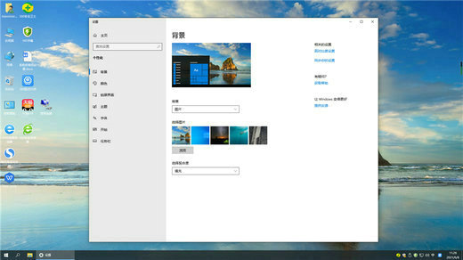 老毛子win10精简版 v2022-第3张图片-铖浩科技
