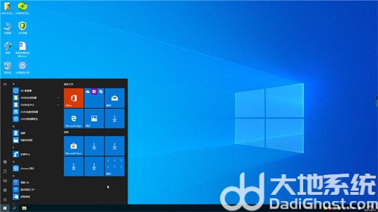 电脑公司win10x64位家庭版 v2022-第3张图片-铖浩科技