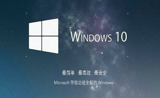 电脑公司win10家庭正式版 v2022-第1张图片-铖浩科技
