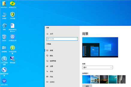 电脑公司win10家庭正式版 v2022-第2张图片-铖浩科技