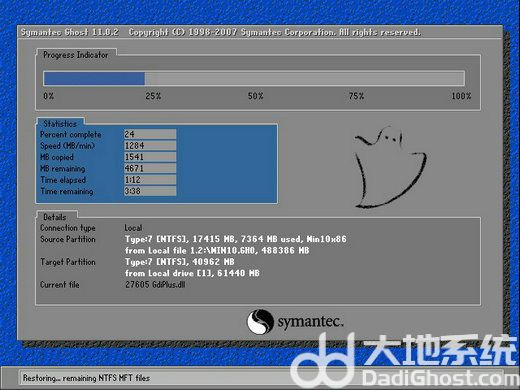 雨林木风ghost win10 64位官方稳定版 v2022-第3张图片-铖浩科技