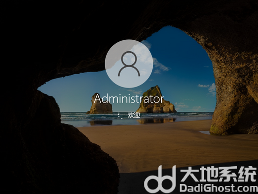精简Windows102004专业版32位 -第2张图片-铖浩科技