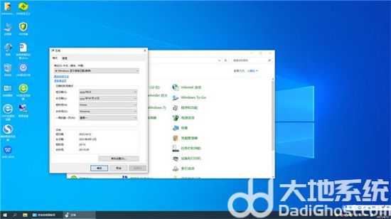 萝卜家园win10简易版32位下载 v2022-第3张图片-铖浩科技