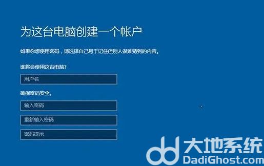 电脑公司win10专业版32位官方原版 v2022-第2张图片-铖浩科技