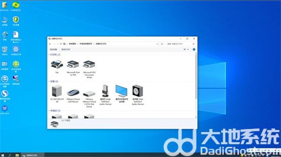 系统之家win10企业版精简优化极速版 v2022-第4张图片-铖浩科技