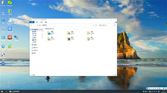 win10 1709专业版企业镜像 v2022-第1张图片-铖浩科技