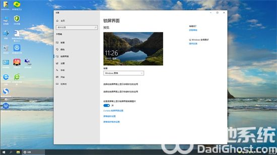 win10 1709专业版企业镜像 v2022-第2张图片-铖浩科技