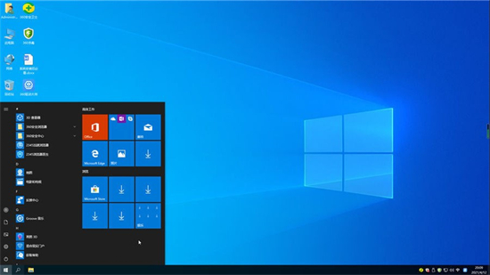 win10超级精简系统64位 v2022-第1张图片-铖浩科技