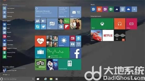 大包菜win10免激活版 v2023-第3张图片-铖浩科技