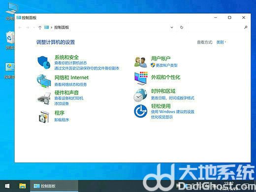 远航技术win10纯净版 v2022-第2张图片-铖浩科技