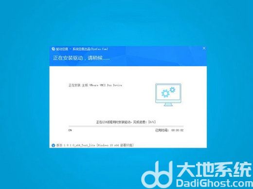 win10俄罗斯狂人精简版 lt *** 2016 -第2张图片-铖浩科技