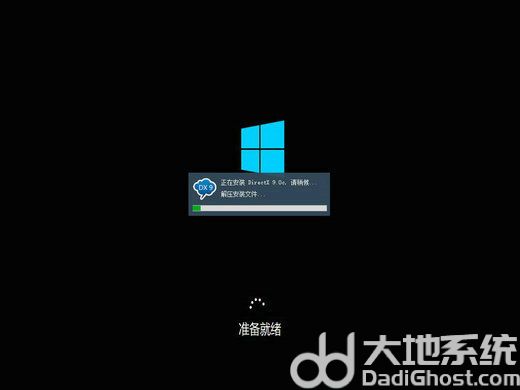 Win10 20H2 19042.1561官方最新版 v2022-第3张图片-铖浩科技