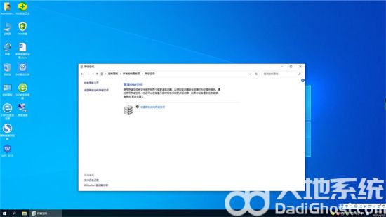 华为win10专业版iso v2022-第3张图片-铖浩科技