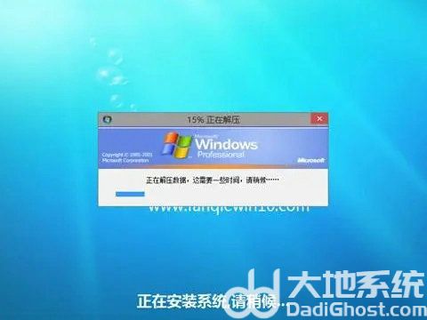 番茄花园win10系统旗舰版 v2022-第3张图片-铖浩科技
