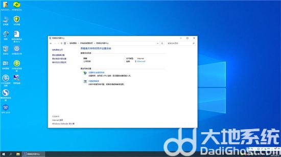 系统之家win10系统纯净版 v2022-第3张图片-铖浩科技