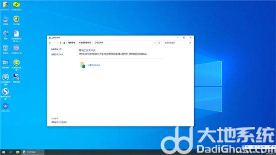 系统之家Windows10专业中文版 v2022-第3张图片-铖浩科技