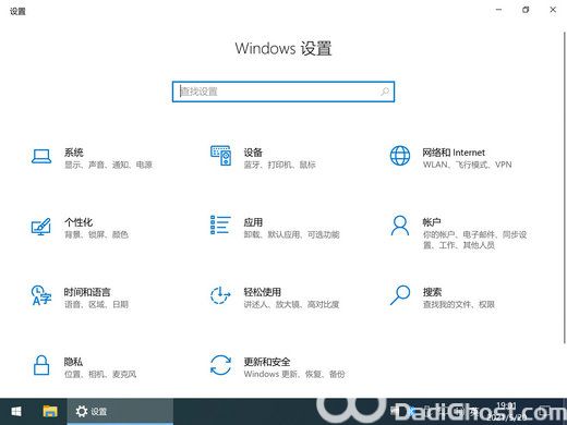 番茄花园win10纯净版镜像文件官网版 v2022-第2张图片-铖浩科技