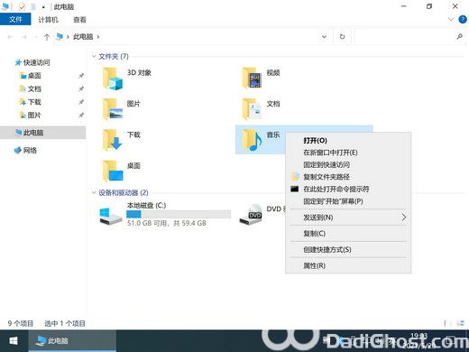 番茄花园win10纯净版镜像文件官网版 v2022-第3张图片-铖浩科技