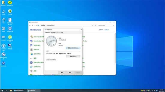 win10完整2104专业版系统 v2022-第1张图片-铖浩科技