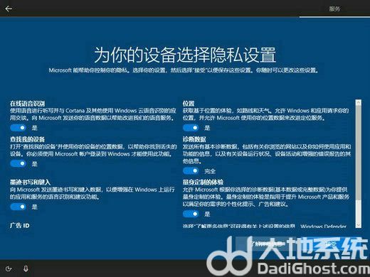 蒲公英win10企业版 v2022-第2张图片-铖浩科技