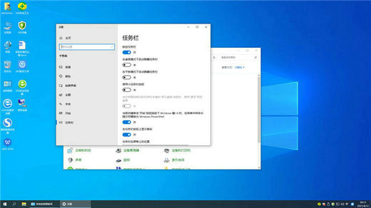 win10贺岁版2023 -第4张图片-铖浩科技