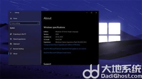 超级终端win10企业专业版 v2023-第2张图片-铖浩科技