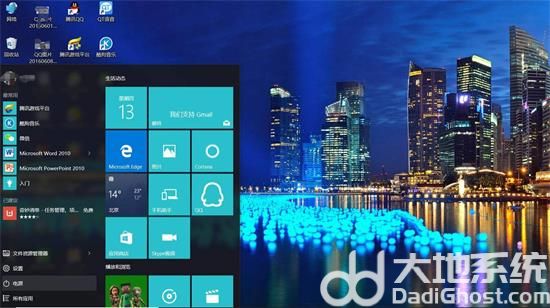 超级终端win10企业专业版 v2023-第3张图片-铖浩科技