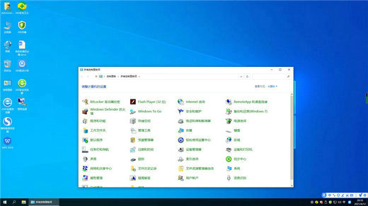 Win10 22H2 19045.2311专业工作站版 v2022-第2张图片-铖浩科技
