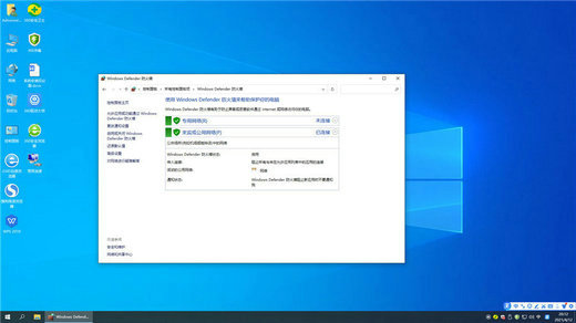 Win10 22H2 19045.2311专业工作站版 v2022-第3张图片-铖浩科技