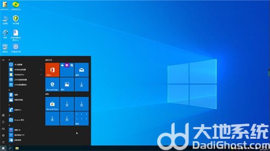 win10企业评估版iso镜像 v2023-第4张图片-铖浩科技
