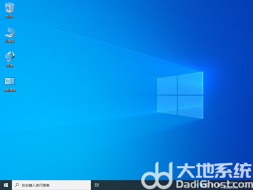 微软win10纯净版iso镜像版 v2022-第3张图片-铖浩科技