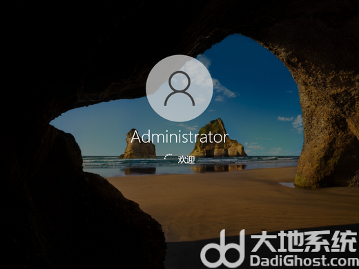 不忘初心win10ltsc2021精简版 -第3张图片-铖浩科技