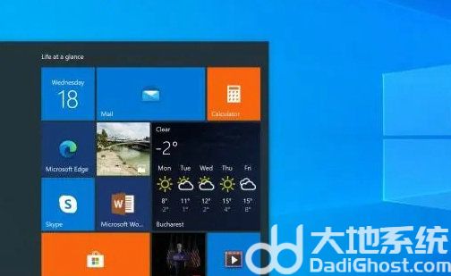 win10游戏战斗旗舰版本 v2022-第2张图片-铖浩科技