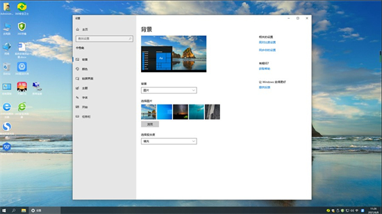 红米笔记本win10免激活版 v2022-第1张图片-铖浩科技