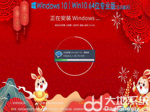 官方原版win10系统元旦版 v2023-第2张图片-铖浩科技