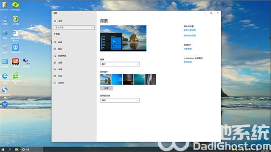 win10系统家用版64位精简版iso v2023-第4张图片-铖浩科技