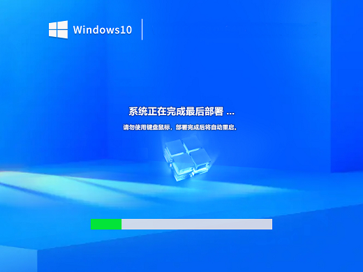 Win10专业工作站版1903镜像 v2023-第1张图片-铖浩科技