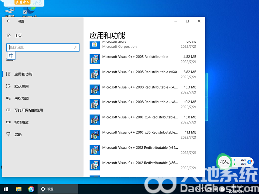 Win10专业工作站版1903镜像 v2023-第2张图片-铖浩科技