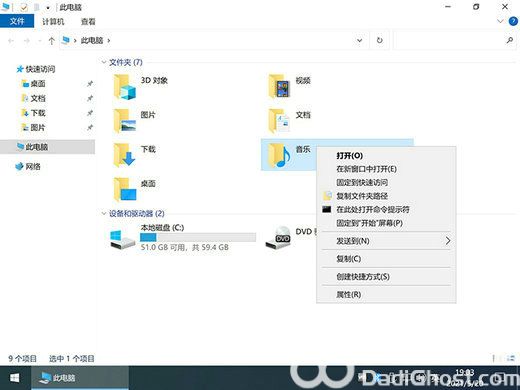 win10 1803专业工作站版 v2022-第2张图片-铖浩科技