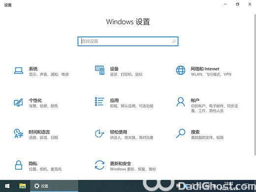 win10 1803专业工作站版 v2022-第3张图片-铖浩科技