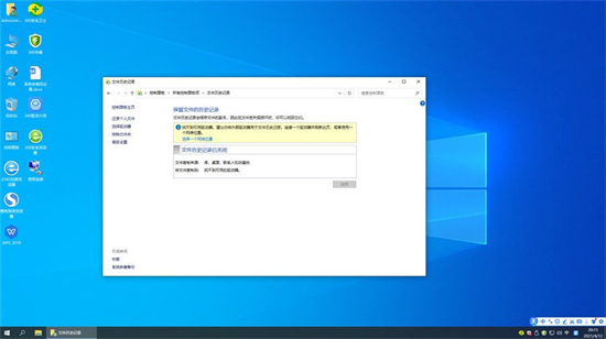 win10mobile最新版本 v2022-第1张图片-铖浩科技