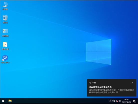 win10元旦企业版64位镜像 v2023-第1张图片-铖浩科技