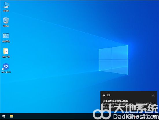 win10元旦企业版64位镜像 v2023-第3张图片-铖浩科技