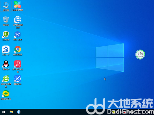 windows10官方原版iso镜像文件安装 v2022-第3张图片-铖浩科技