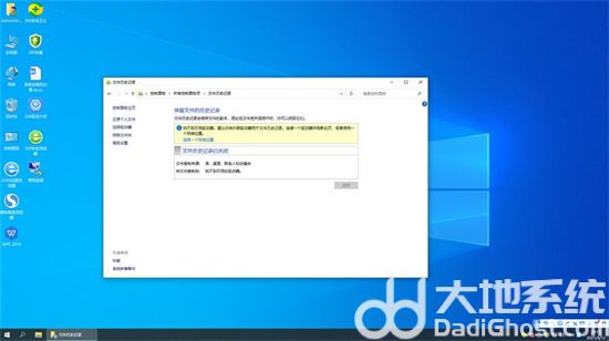 最小win10虚拟机精简版系统 v2023-第3张图片-铖浩科技