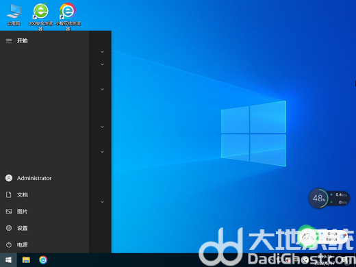 系统之家ghost windows10 21H2家庭版 v2023-第2张图片-铖浩科技