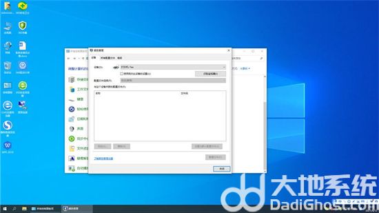 大白菜安装WIN10原版镜像 v2023-第2张图片-铖浩科技
