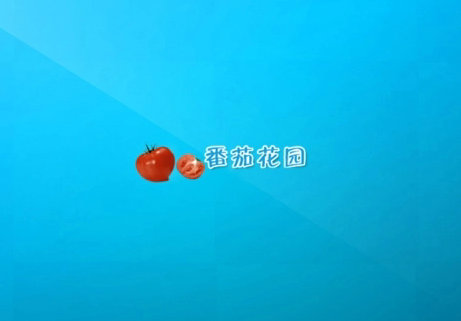 番茄花园win10系统下载免费完整版 v2022-第1张图片-铖浩科技